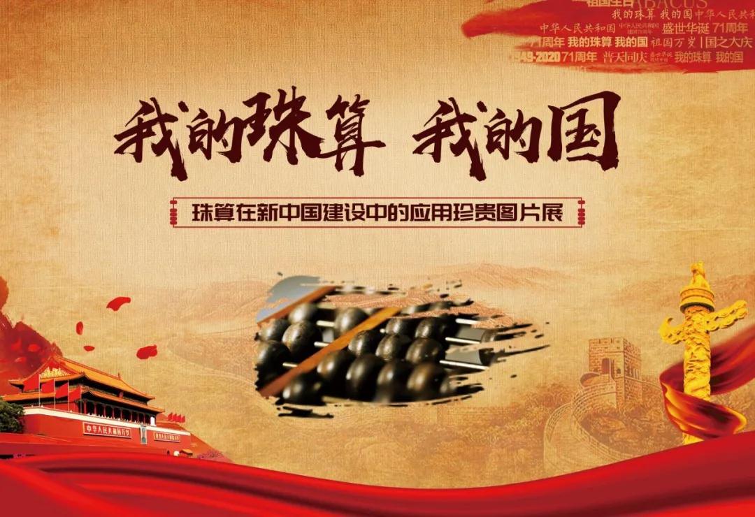 微信图片_20201013160408.jpg 微信图片_20201013160408.jpg