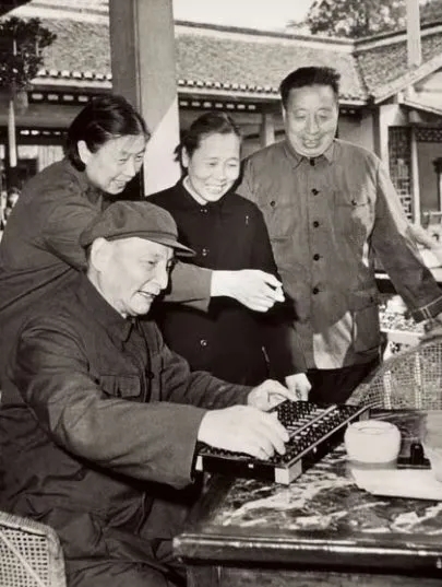 陈云打算盘.jpg