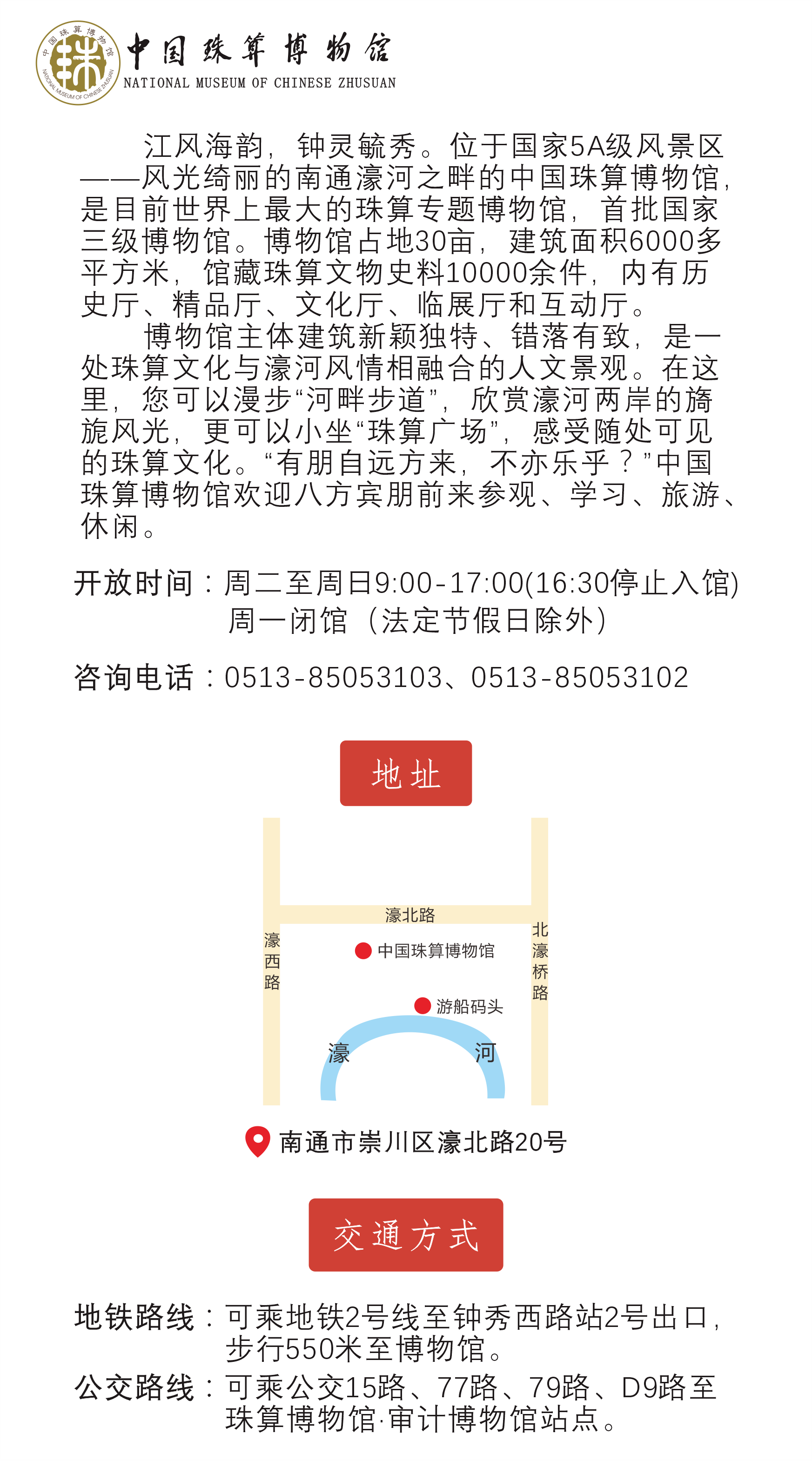 微信图片_20240204133937.png