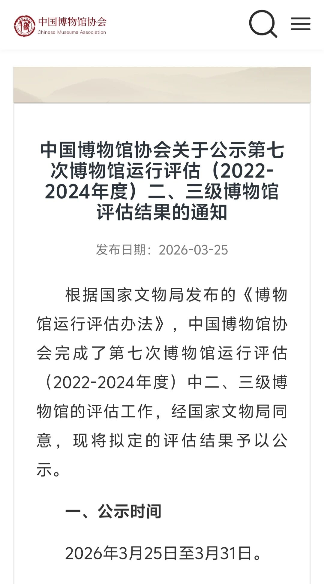 微信图片_2026-04-08_154925_894.jpg