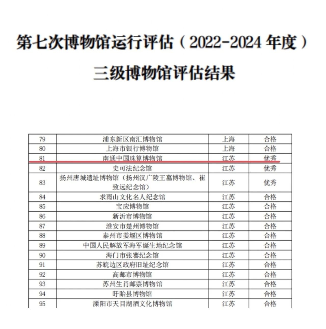 微信图片_2026-04-08_154940_256.jpg