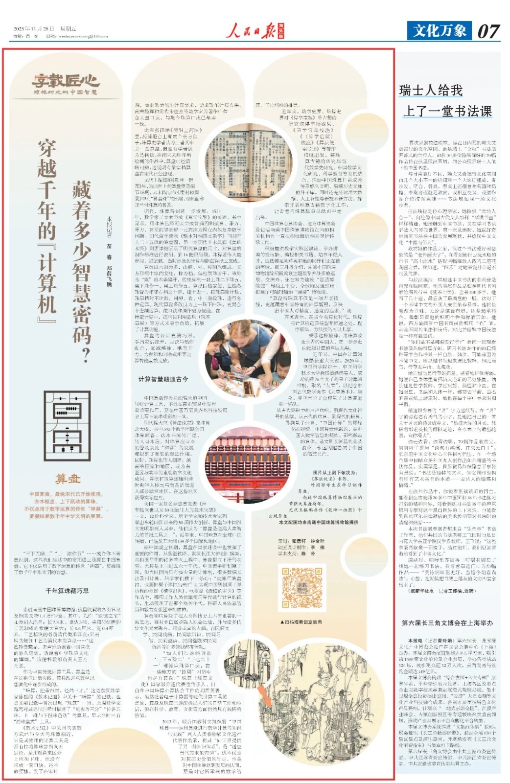 微信图片_2026-04-08_144359_949.jpg
